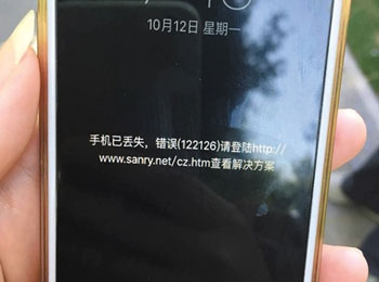 iPhone 6Զ 绰˲䡰ש