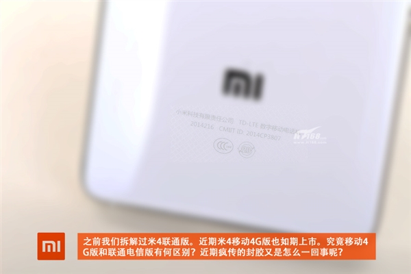 ����ͨ��ɶ����С��4�ƶ�4G����
