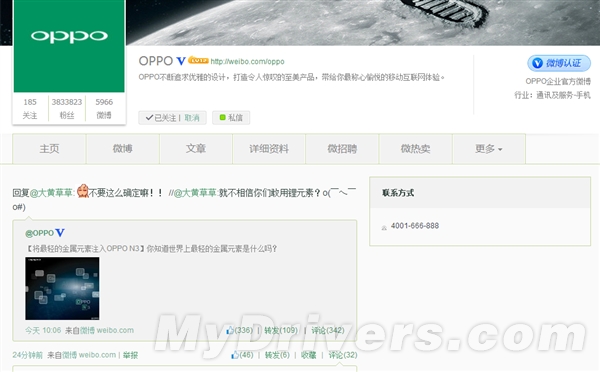 OPPO���콢N3���أ�����&ldquo;��������Ľ���&rdquo;