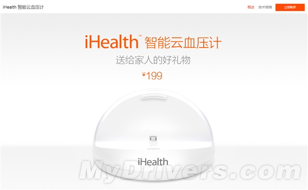СiHealthʽ199Ԫ