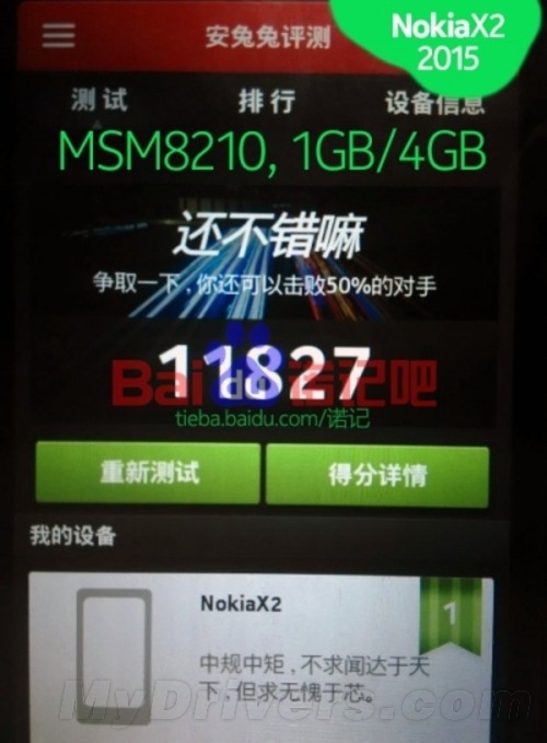 ŵ���Ƿ�쭣���һ��Android��������