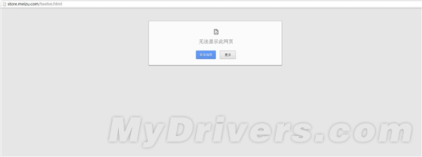 630Ԫ��MX3���������̳Ǳ�����