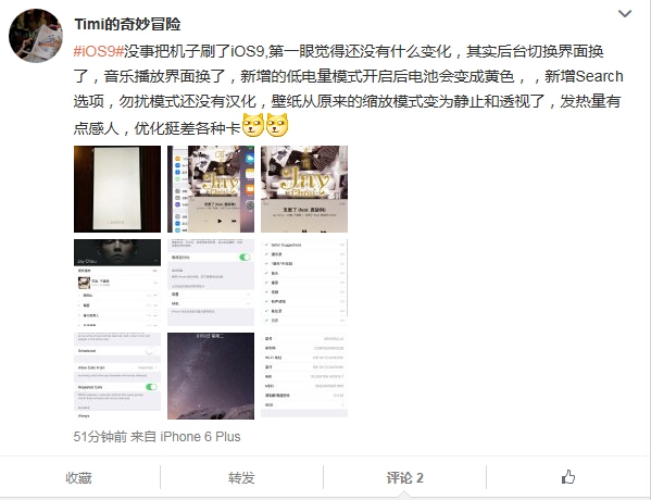 iPhone 5S/6����iOS 9���̡����١��ѵ�
