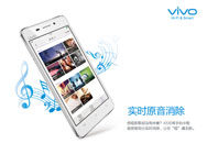 vivo X5Hi-Fi K֮оƬYSS205