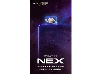 ¶ǰͷvivo ٷNEX