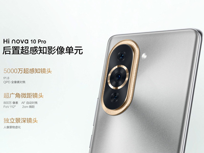 Ӱ콢 Hi nova 10 ϵʽ