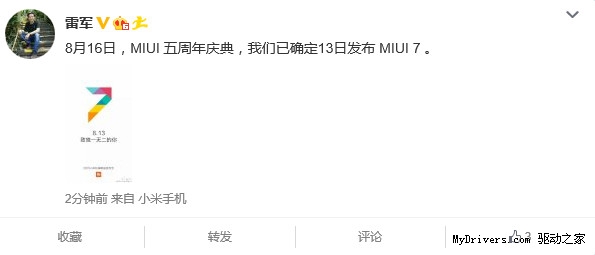 �׾���MIUI 7���ˣ�