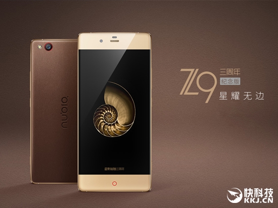 �ޱ߿�nubia�콢Z9���������棺3999Ԫ
