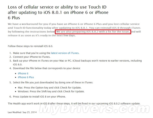 �㶨�ӵ�Bug��iOS 8.0.2Ҫ����