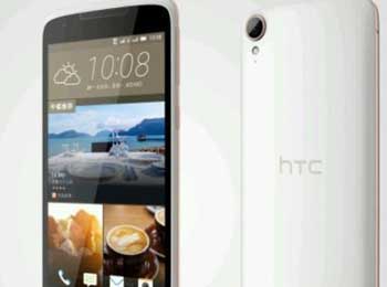 HTC 5.5 »ع 