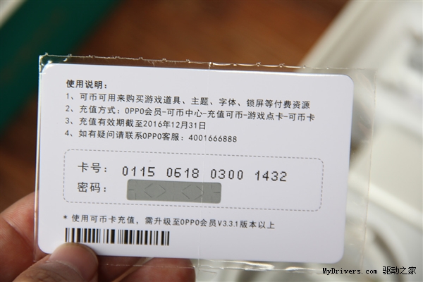2999元!OPPO超大屏手机R7 Plus图赏