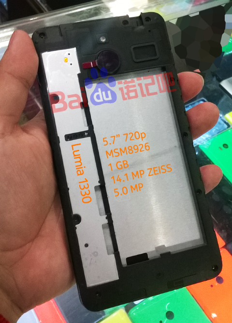 ΢��Lumia 1330�°��ع� �׿�4G˫������