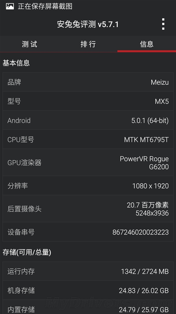 MX5�ܷ��ع⣡�湻�뺷