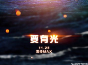  ɷMaxҪϺڿƼûн
