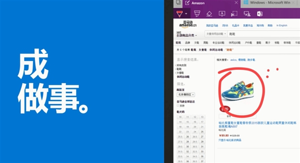 Windows 10�ٷ���������Ƭ�����볹�׿���
