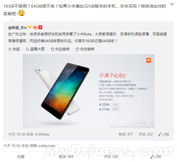 16G����64G�ò��ꣿС���ֻ�Ҫ�ػ�32G��