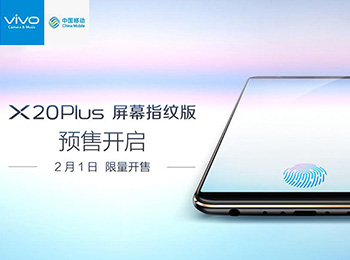 vivo X20PlusĻָư»ʱ