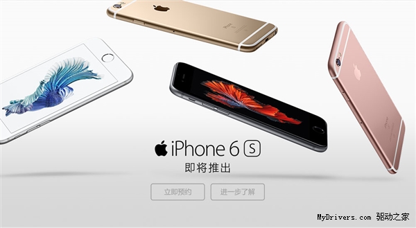 ��ͨ����iPhone 6SԤԼ���������治��