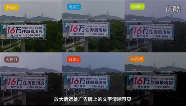 599元魅蓝2体验:小米/华为/高通被黑出翔