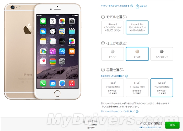 ��ȥ���ձ�������iPhone 6����Ǽ�