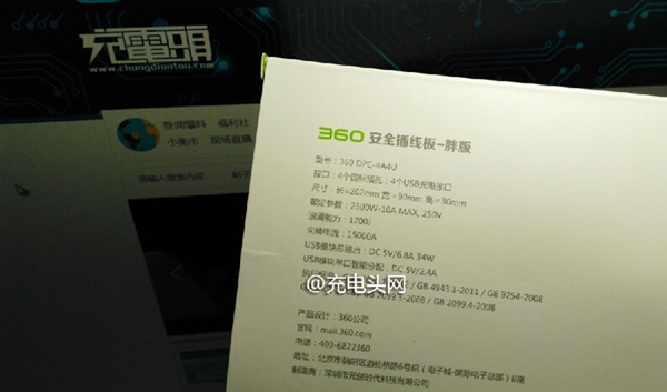 360���߰�ʵ��������أ�һ��һ��