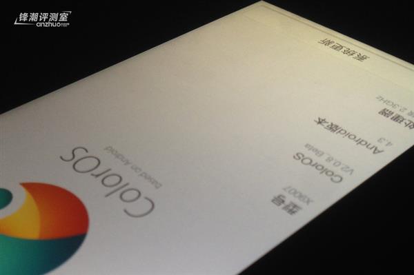 �ײ����ƣ�OPPO Find 7��Ļ�������