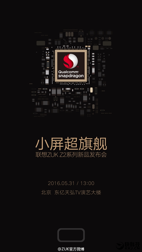 5��31����������С�����콢Z2���ˣ�CPU���