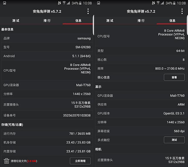 ����S6 edge+���⣺5.7Ӣ�磡˫������������