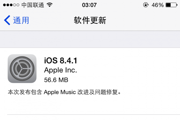 iOS 8.4.1������Խ���û�ǧ�������