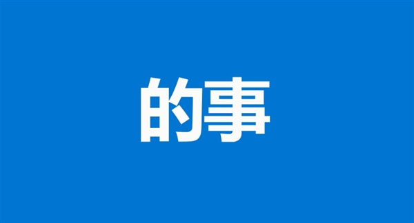 Windows 10�ٷ���������Ƭ�����볹�׿���