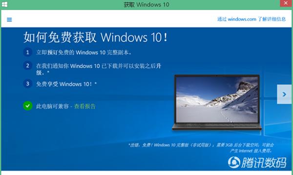 WIN10��ʽ���� WIN7/8.1ͬ���������