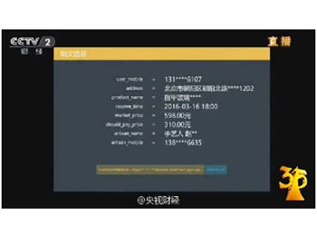 ǵϢȫ Pro2һ
