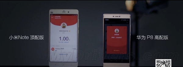 抢红包PK:小米Note顶配吊打MX5/华为P8