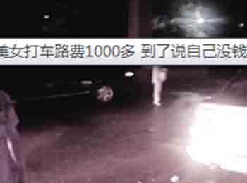 Ů·1000 ˵ԼûǮ