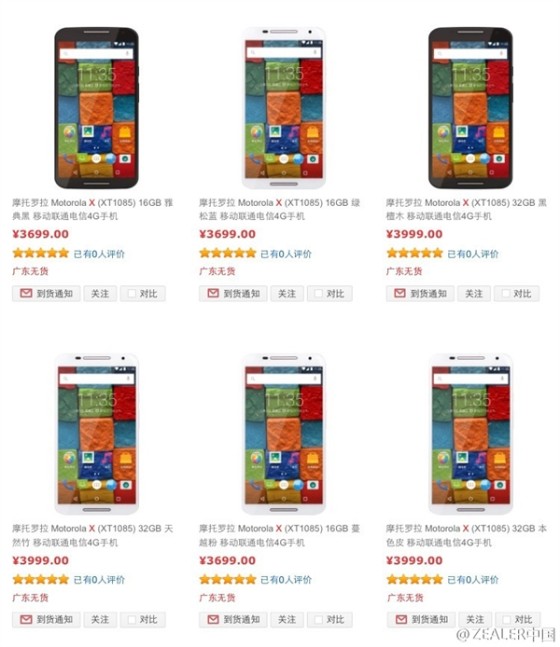 ����Moto X�ۼ�͵�ܣ���Ǯ����ˣ�