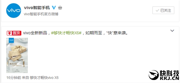 �������ã�vivo����콢X6���ˣ���������