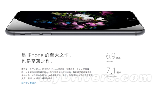 �Ż�ƻ��������1999Ԫ�»���˳�ϮiPhone 6