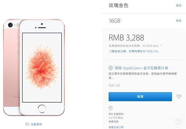�����iPhone SE�������������壡