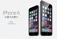 ʱߺ ƻiPhone 6û