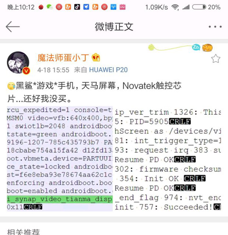 细节决定体验 红魔和黑鲨到底谁更良心?