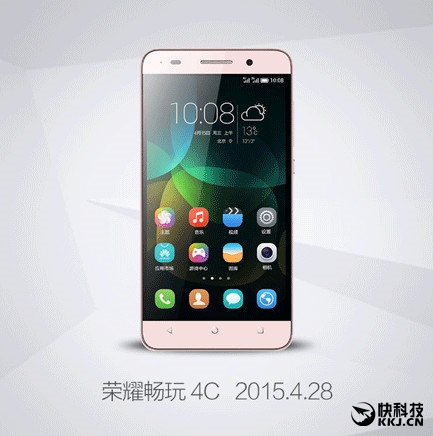 ��Ϊ�ֻ�2015���������ʽͻ��1��̨��������һ