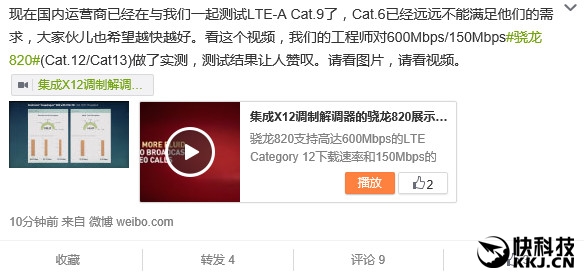 ��ͨ&ldquo;����&rdquo;��Ϊ����Ӫ�����ϣ��Cat.9��