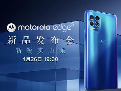 motorola콢edge s ۸ʮָ