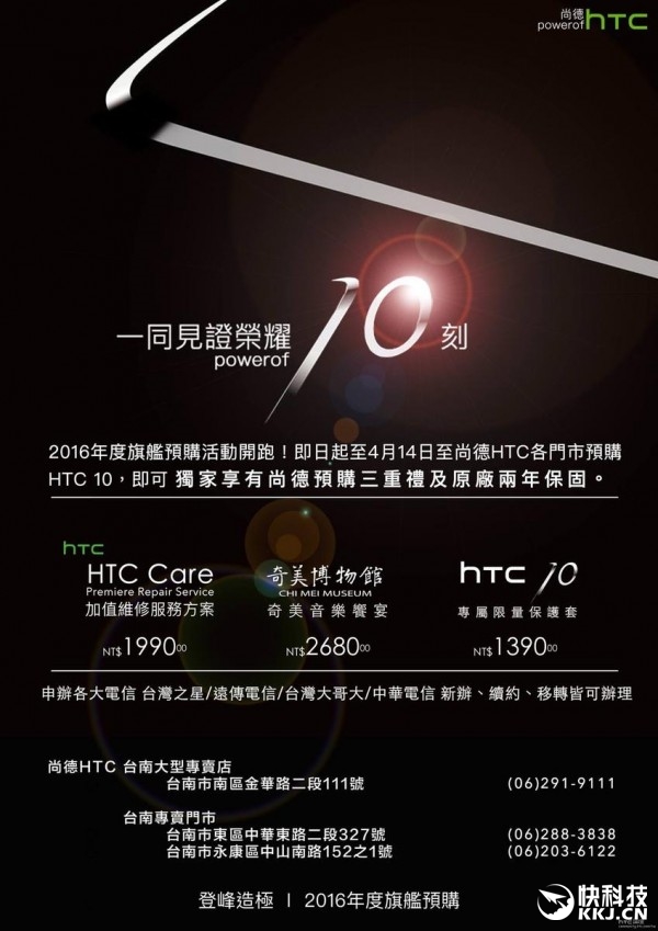 HTC���콢�۸񡢷������ع⣺Sense 8ϵͳ����й¶