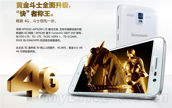 �����Ƴ�����4G�»����˺�/2G�ڴ�/798Ԫ