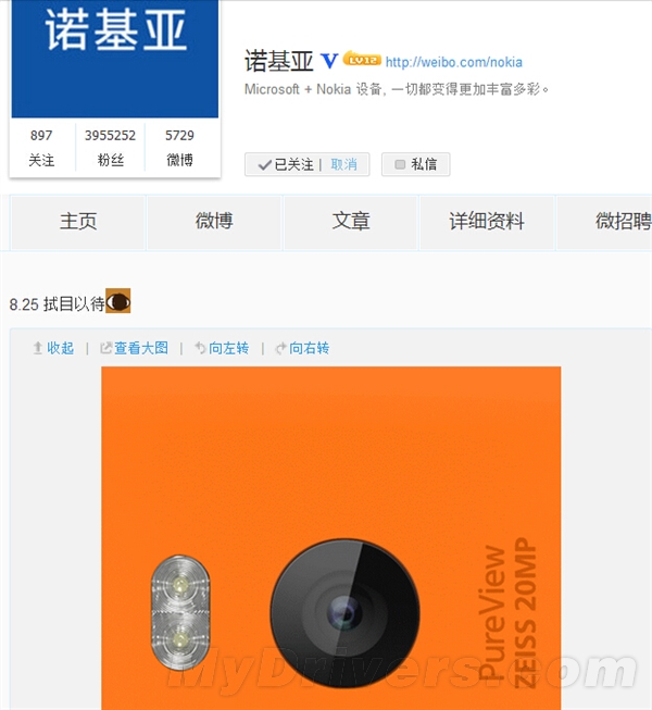 825գŵLumia 930л٣
