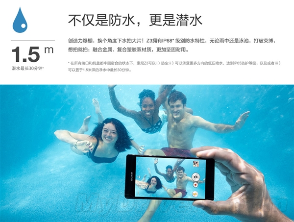 �����������ˮ�ֻ�����ǿ iPhone 6����