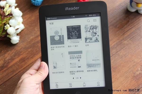 6.8���������������iReader��ֽ��ͼ��