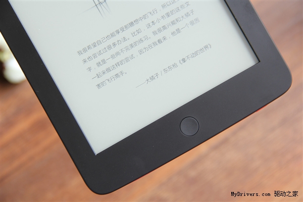 6.8���������������iReader��ֽ��ͼ��