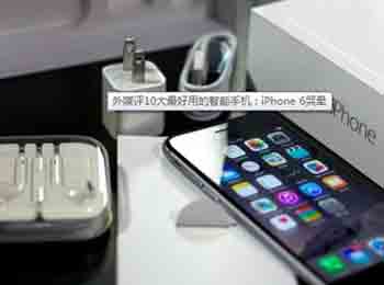ý10ֻ iPhone6